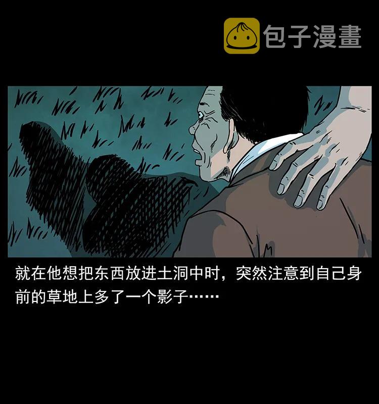 222 凶宅笔记57