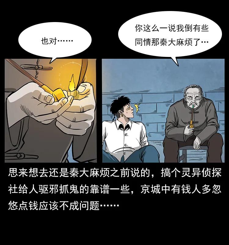 111 新的征程54