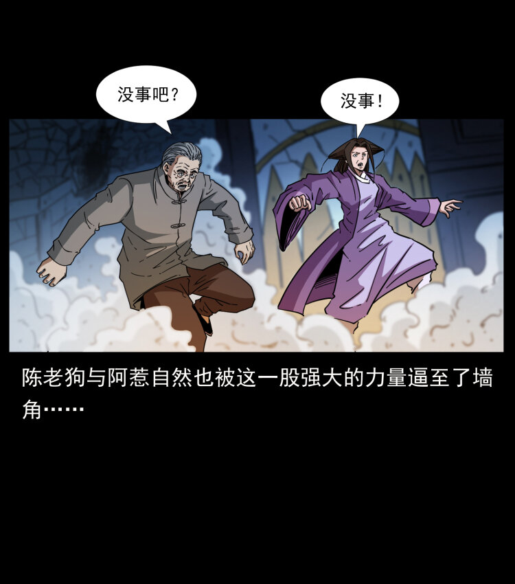 402 都是老子的！49
