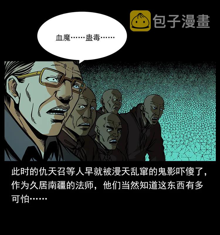 166 阴谋再起83