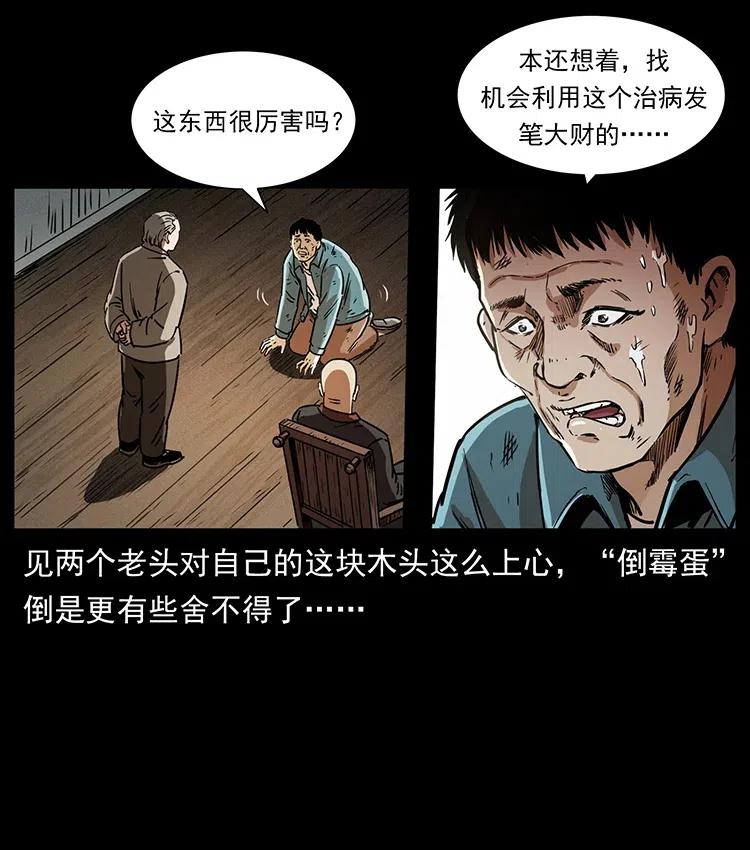369 以毒攻毒67