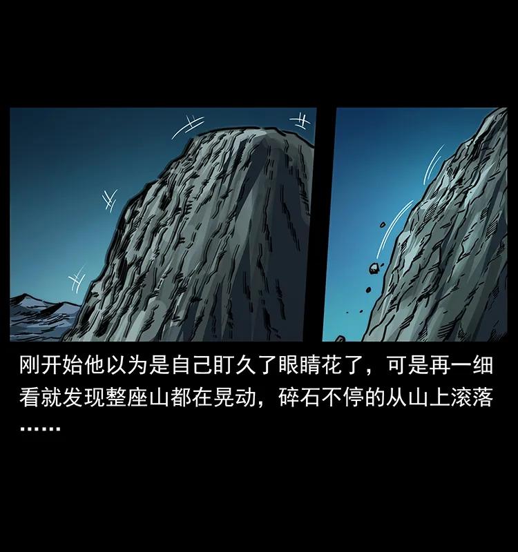 255 天阴石79