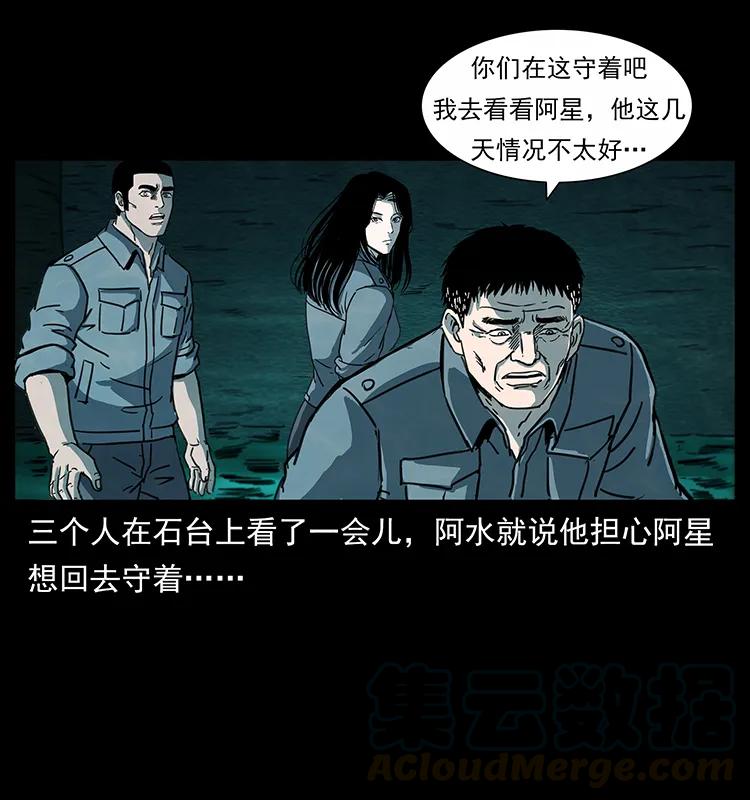247 下海眼12