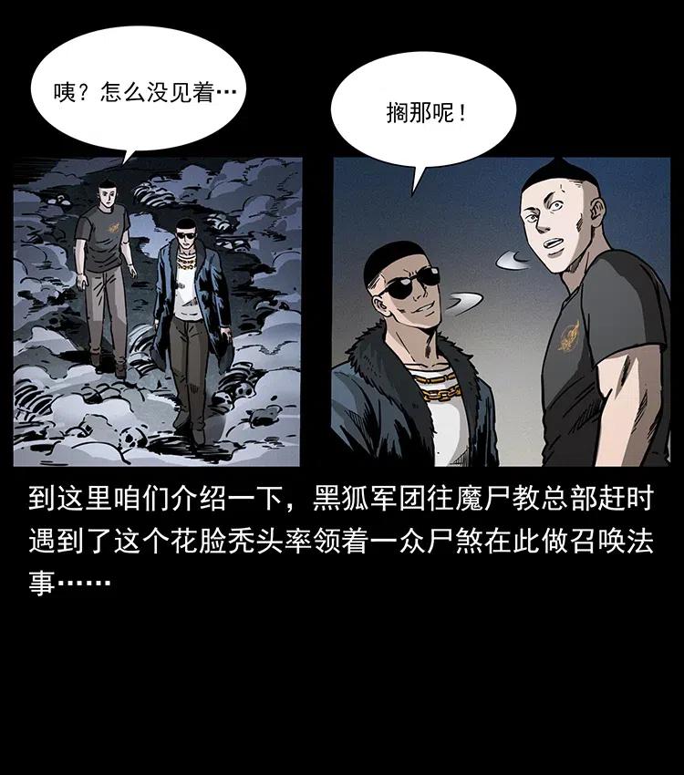 363 丹鼎28