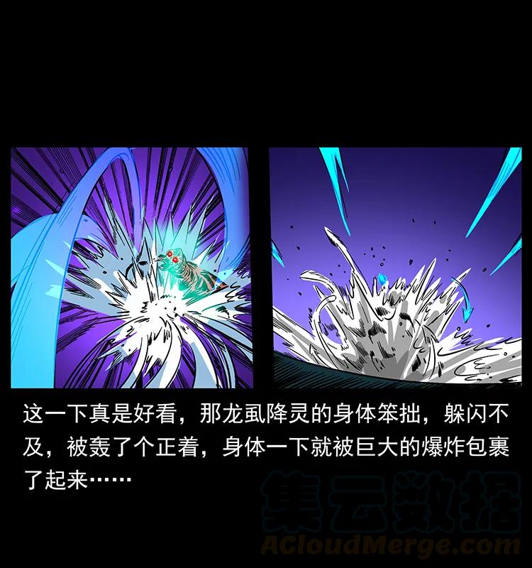 180 龙家的阴谋52