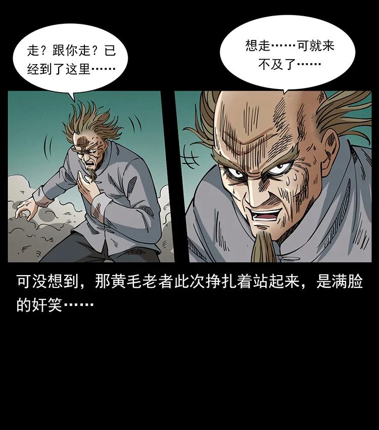 390 斩草除根19