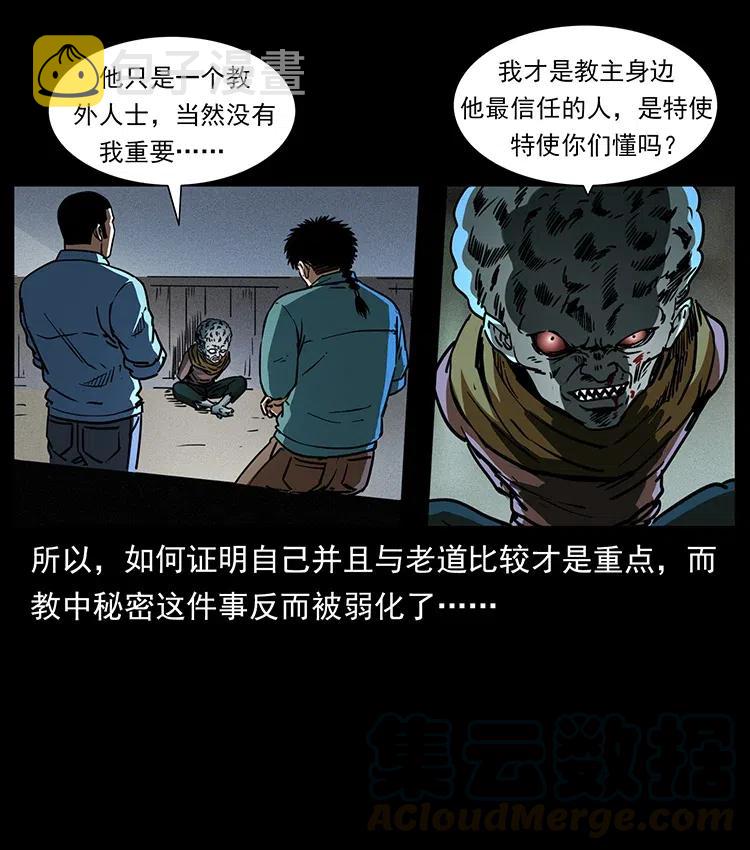 366 没错！就是刑讯逼供39