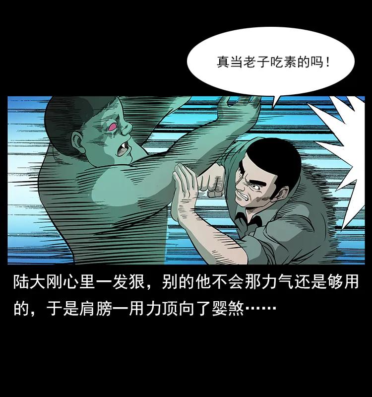 113 胎煞67