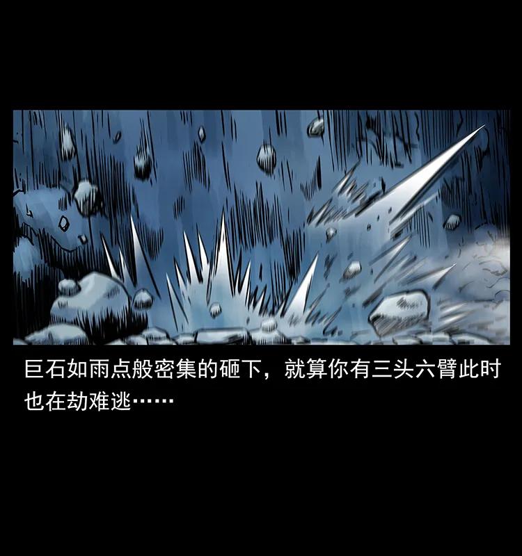 275 杀一儆百2
