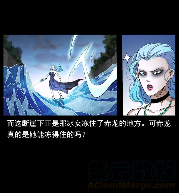 385 险象丛生48