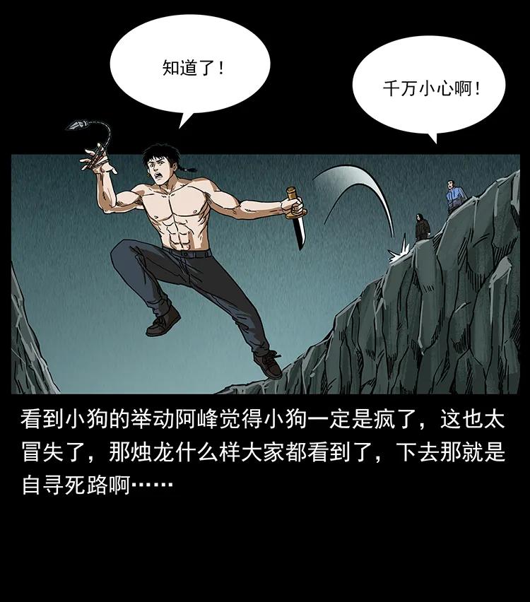 214 水下蛟龙58