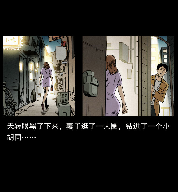 450 夺胎48