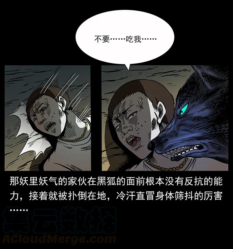 160 李老太太76