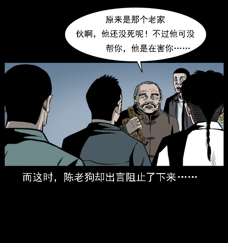 017 巫蛊之害254