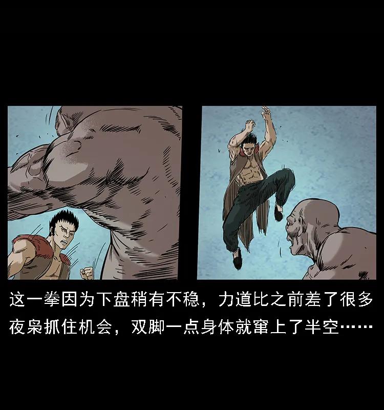 100 恶灵之主174
