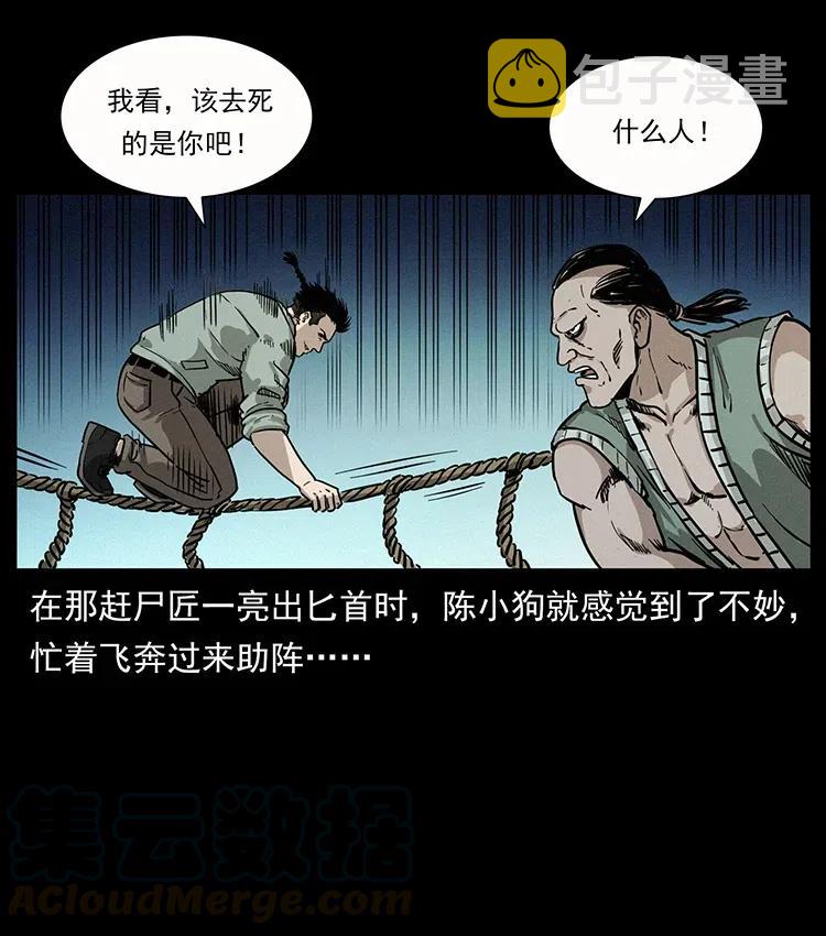 345 最后的净土52