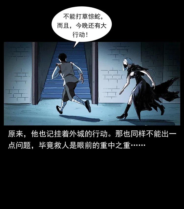 376 暗杀44