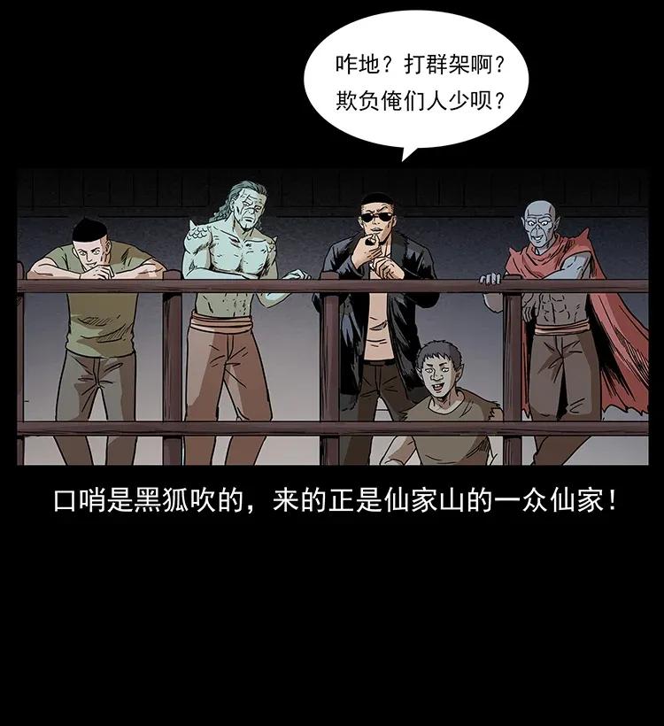 289 谋变55