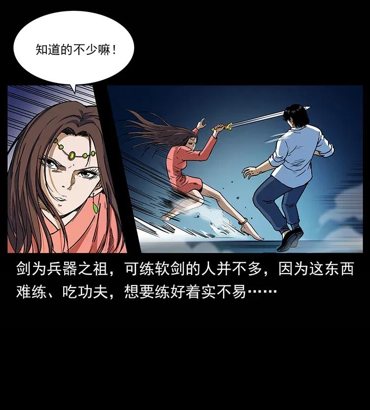 302 湘西寻尸7