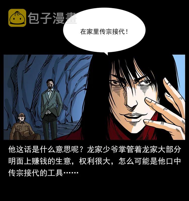177 死亡洞27