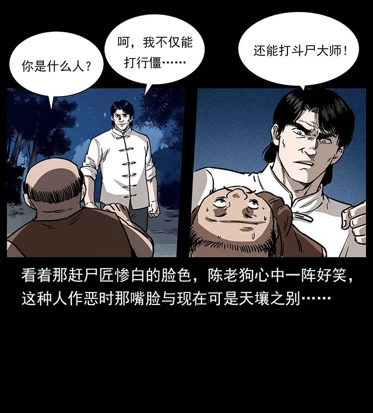 301 湘西！87