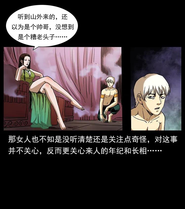 315 盛宴79