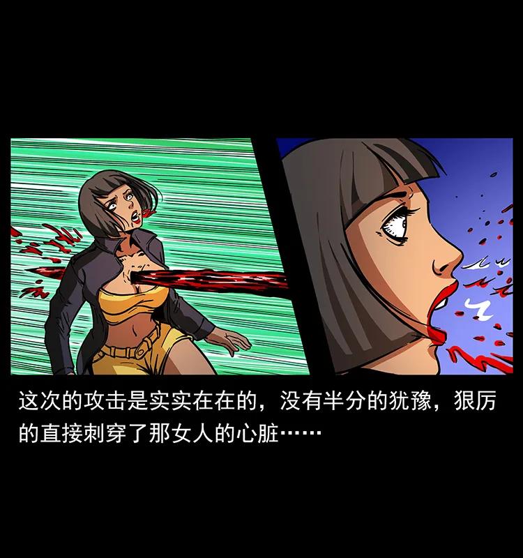 188 龙爵的实力27