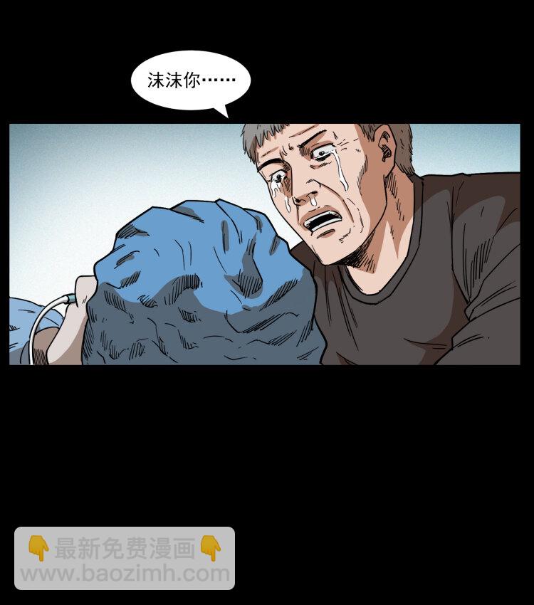 449 上古悬案88