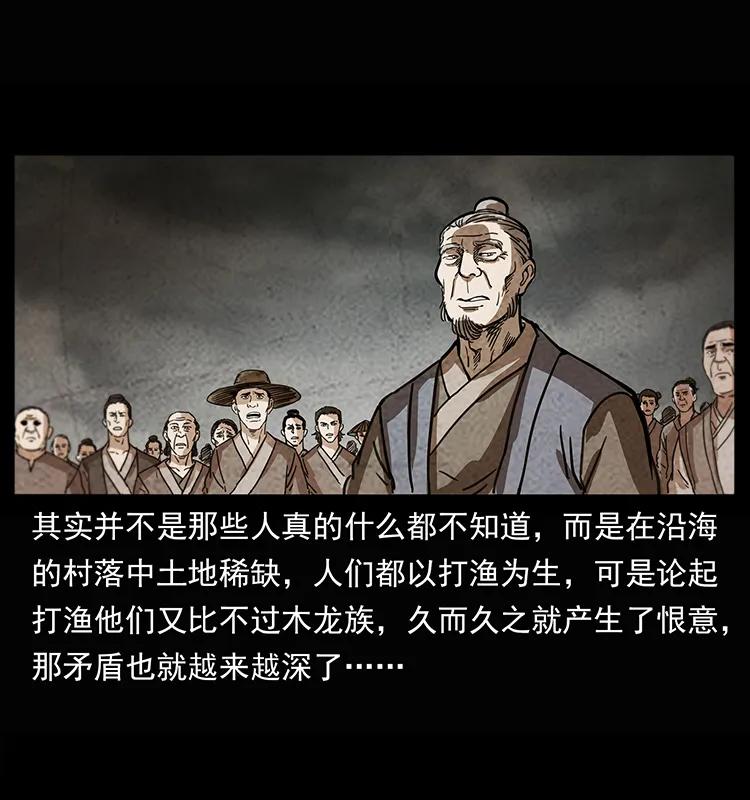 245 打不死的海阎王57