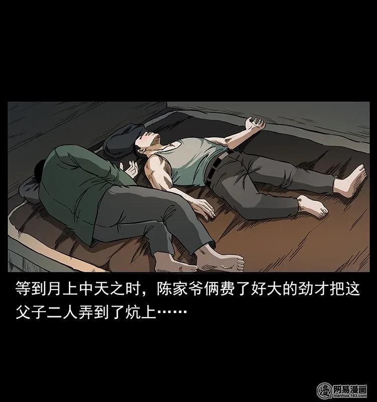 141 进山9