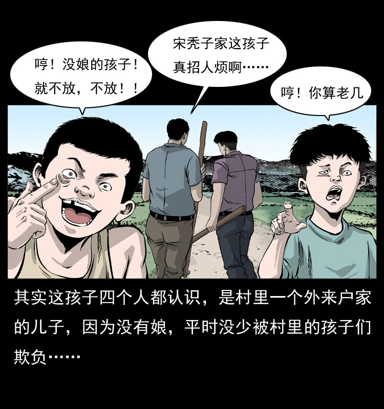 052 关帝庙112