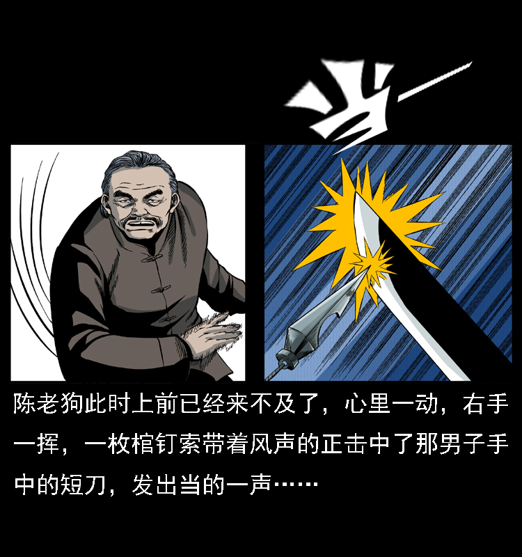 015 凶刃18