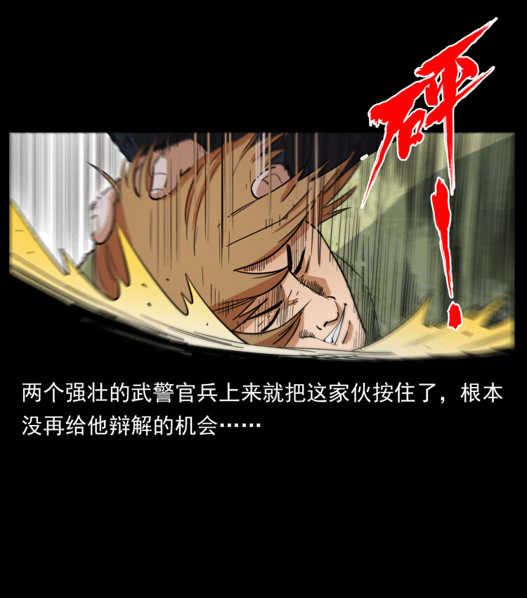 432 计中计9