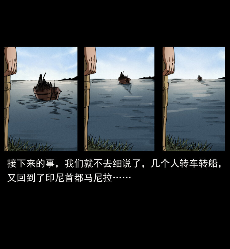 446 打完收工51