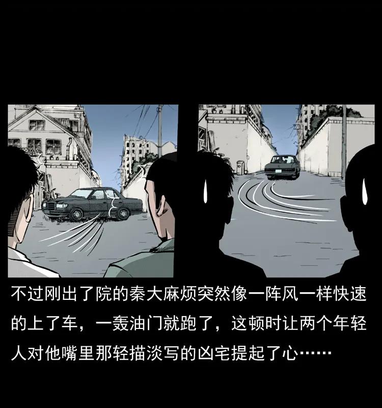 073 木匠10
