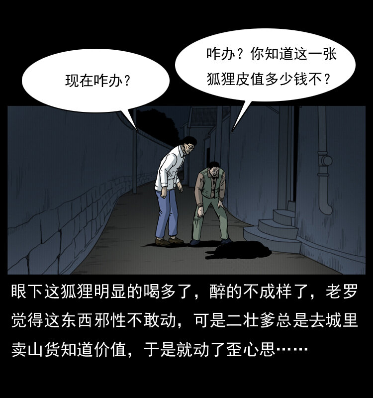 007 喝酒48