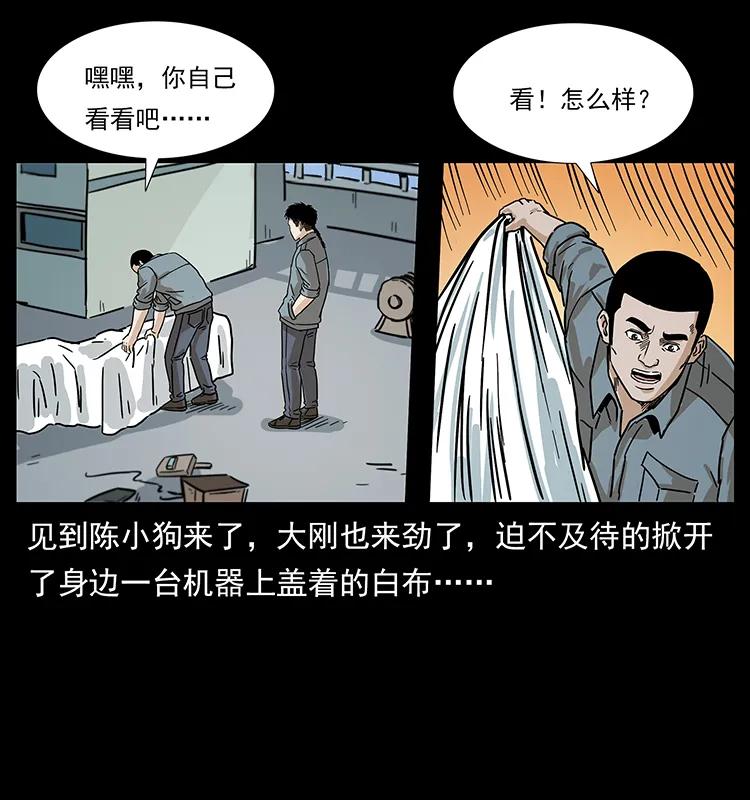 239 海阎王59