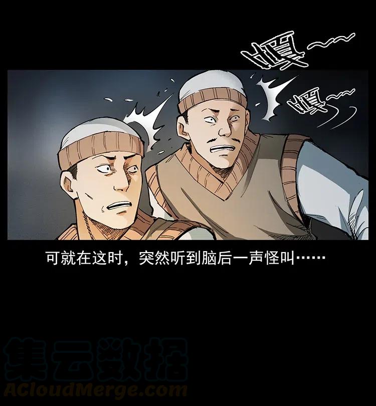 375 给老子抓起来！84
