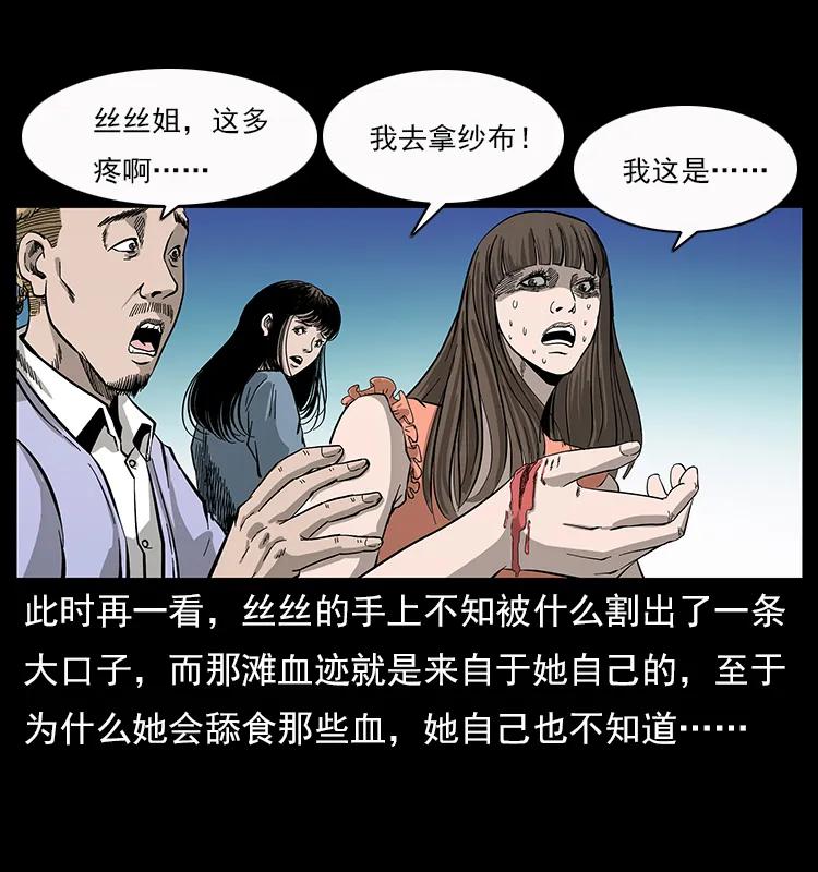 112 大明星的秘密26