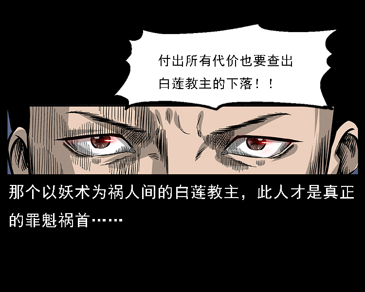 063 义庄39