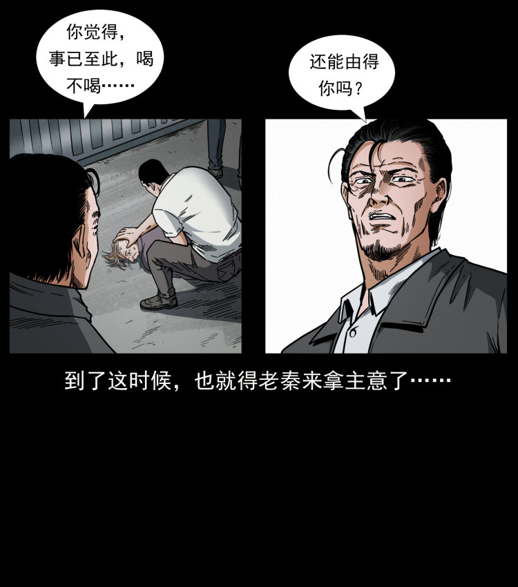 447 来！喝药4