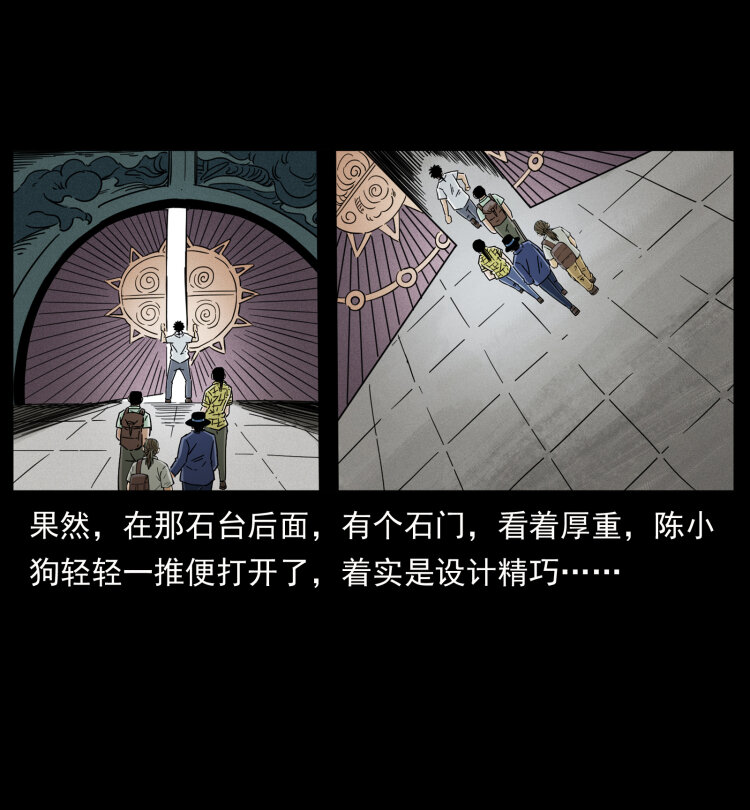 440 应天龙79