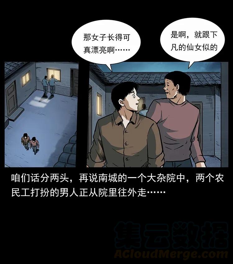 297 陈小狗斗法40