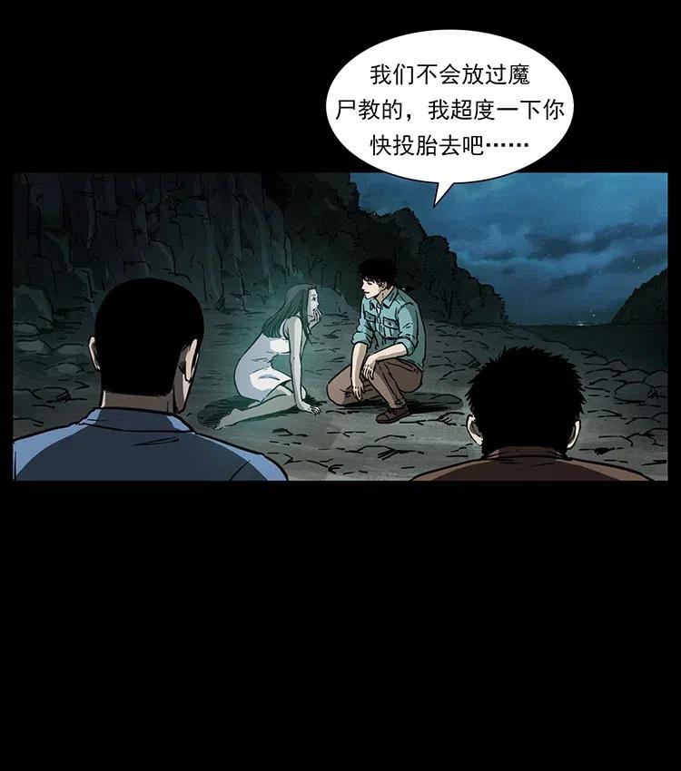 340 深入厉砺山39