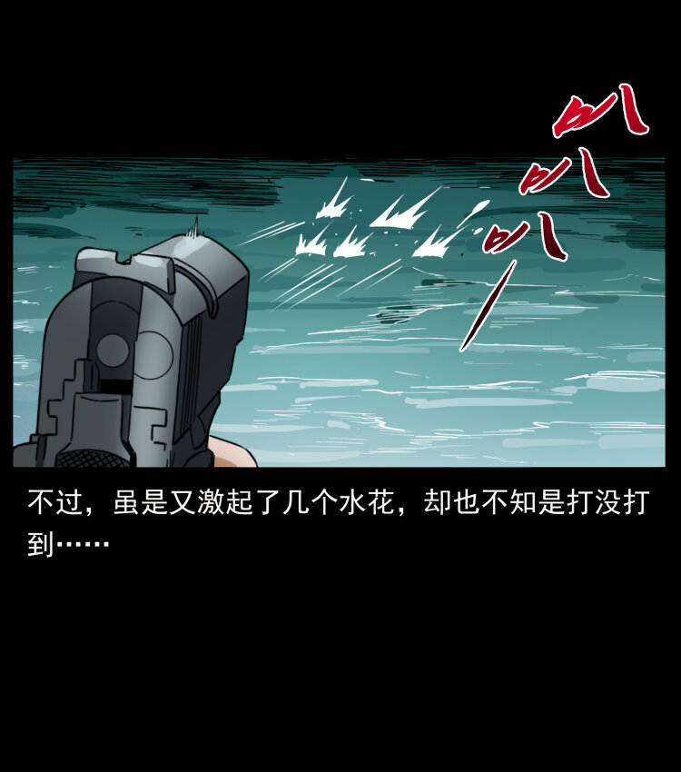 434 我也下南洋78