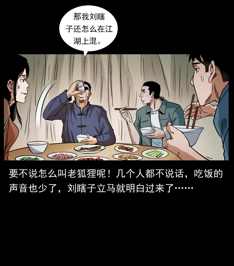 427 能奈我何69