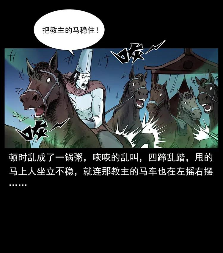 379 皮家三鬼23