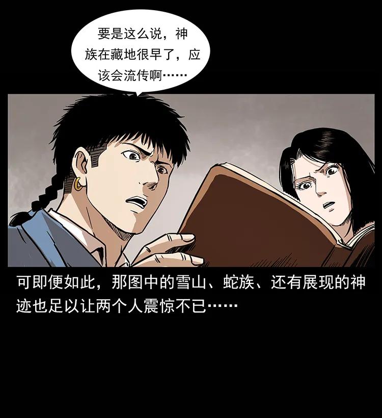 264 抚仙之战59