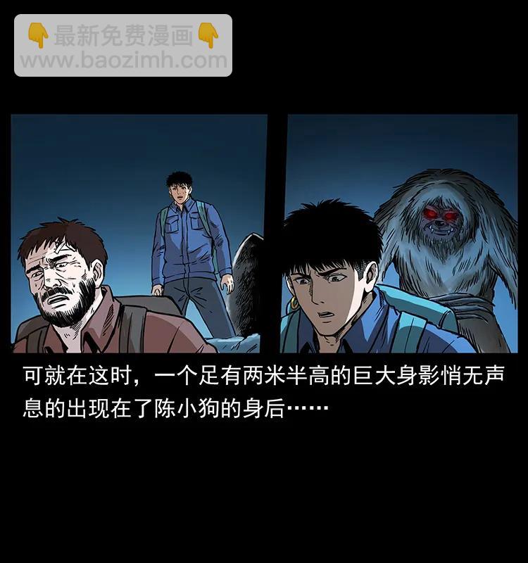 268 昆仑精灵13