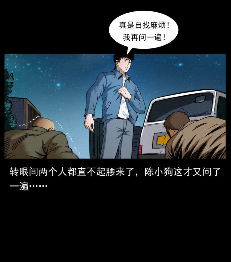 408 狙击安娜78